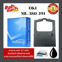 ราคา OKI ตลับหมึกเทียบเท่า ML-380/390/391 สำหรับ OKI MICROLINE 380/381/390/391 รับประกัน 1 ปี ราคารวม VAT หัวเข็มสีดำ (25247277969)