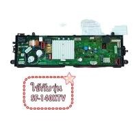 ราคา อะไหล่ของแท้/แผงควบคุมเครื่องซักผ้าฮิตาชิ/PTSF-140XTV*007/CONTROLLER (A216A)/SF-140XTV TH HITACHI(ฮิตาชิ) (27771471721)