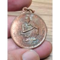 ราคา เหรียญหลวงพ่อคูณ วัดบ้านไร่ ที่ระลึกวันทหารปืนใหญ่ สร้างปี 2539 (29141898898)