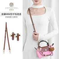 ราคา Jin Yansha เหมาะสําหรับ longchamp mini สายคล้องไหล่ longchamp Messenger กระเป๋า longchamp mini Dumpling กระเป๋าอุปกรณ์เสริม (55007065594)