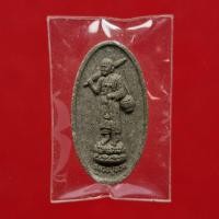 ราคา หลวงปู่ทวด พิมพ์ธุดงค์ เนื้อผงพุทธคุณผสมว่าน วัดประสาทบุญญาวาส (16260439982)