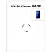 ราคา ปุ่มกดsamsung s7 g930 อะไหล่ปุ่ม Samsung s7 G930 (15657173920)