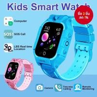 ราคา เด็ก 2G สมาร์ทนาฬิกา SOS GPS Location ซิมการ์ด Call เด็ก SmartWatch HD กล้อง Video Call กันน้ําเด็กผู้หญิงของขวัญ 2025 ใหม่ (57251448372)