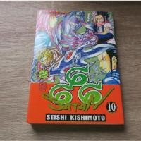 ราคา 666 SATAN เล่ม 10 - การ์ตูนมือสอง (43855374825)