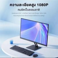 ราคา จอมอนิเตอร์ Xiaomi A22i (VA 75Hz) ขนาด 21.45 นิ้ว รับประกัน3ปี (28484997137)