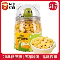 ราคา พร้อมสต็อก เร็ว การส่งสินค้า หมีเด็กเมล็ดข้าวโพดแห้งแช่แข็ง 50ก อายุการเก็บรักษา 10 เดือนฟรีของเล่นขนาดเล็กผักผลไม้กรอบเมล็ดข้าวโพดท265498310 (49057033251)