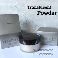 ราคา Laura mercier Loose setting powder (9850171)