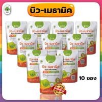 ราคา บิว-เมธามิค สูตรเข้มข้น แบบผง ( 10 ซอง) เชื้อ 2 เท่า เชื้อราบิวเวอร์เรีย + เชื้อราเมธาไรเซียม ปลอดภัย 100 % พร้อมส่ง..! (28106368835)