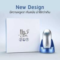 ราคา kangzen(คังเซนยูพีไฟว์) Up5 (27200948810)