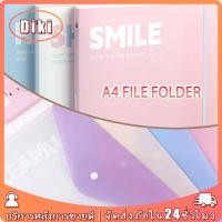ราคา A4 แฟ้มห่วง 2 ห่วง ที่ใส่แฟ้มเอกสาร แฟ้มห่วง แฟ้มกระดุมพลาสติก โฟลเดอร์กันน้ำ สำหรับนักเรียน (29392148984)
