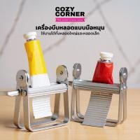 ราคา ที่บีบยาสีฟันแบบมือ ช่วยประหยัดยาสีฟัน บีบได้จนหมดหลอด ความกว้าง 7.8CM (55602263292)