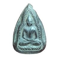 ราคา พระพุทธชินราช หลวงพ่อเงิน ปี 2512 เนื้อผงใบลาน วัดดอนยายหอม จ.นครปฐม (22584418257)