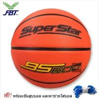 ราคา FBT บาสเกตบอลยาง SuperStar รุ่น BS600 - พร้อมเข็มสูบบอลและตาข่าย (11674824037)