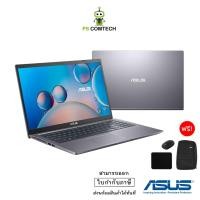 ราคา Notebook Asus M509DA-BR301T/ AMD Ryzen3/4GB/win10 (10618729726)
