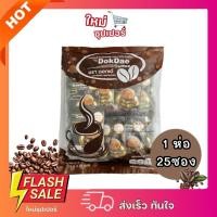 ราคา [1ห่อ 25ซอง] DokDae Coffee กาแฟดอกเด่ กาแฟเพื่อสุขภาพ กาแฟไม่มีน้ำตาล 15g. 25 ซอง (41450056818)