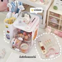 ราคา กล่องใส่ปากกา กล่องเครื่องเขียน กล่องจัดระเบียบบนโต๊ะ แบบมีลิ้นชัก 3 ชั้น MP-441 (19271707313)