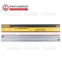 ราคา DEWALT รางเลื่อยวงเดือน GUIDE RAIL 1500mm DWS5022 สำหรับเครื่อง DCS520NT ชิ้น(ชิ้น) (23057635652)