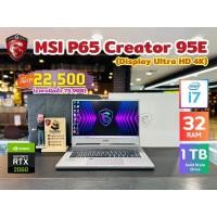 ราคา Gaming MSI P65 Creator 9SE Core i7 Gen 9 RTX2060 6 GB Ram 32 GB SSD 1 TB ULTRA HD 4K Monitor (25509076045)