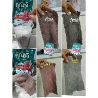 ราคา ผงซักฟอกคุณขจีบียอนด์ ผงซักฟอกแท้100% 1ถุง ขนาด 500กรัม (5148928326)