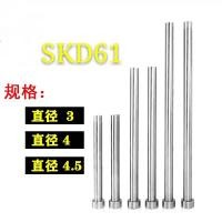 ราคา เข็มกระทุ้ง Ejector Pin ยาว150 SKD61 พร้อมส่ง (5432624541)