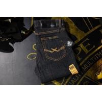 ราคา WAFT x WEFT MIDNIGHT SELVEDGE Skinny girl High Waist (22917909024)