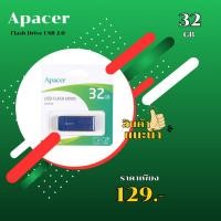 ราคา Flash Drive Apacer AP32GAH334U-1 (25921356047)