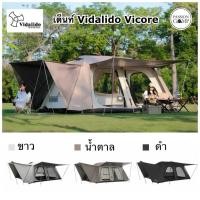 ราคา พร้อมส่ง เต็นท์ Vidalido Vicore Instant (5912566609)