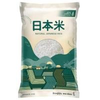 ราคา [ส่งฟรี] ข้าวญี่ปุ่น ตราฉัตร 5 กิโล (7308514757)