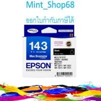 ราคา EPSON 143 สีดำ (T143190) INK EPSON ของแท้ (3519271009)