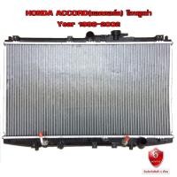 ราคา หม้อน้ำ HONDA ACCORD หม้อน้ำรถยนต์ แอคคอร์ด โฉมงูเห่า (พลาสติก+อลูมิเนียม) ปี 1998-2002 904052 (17928554246)