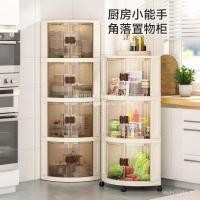 ราคา มุมพับสามเหลี่ยมพลาสติกขนมขบเคี้ยวตู้จัดเก็บข้ามพรมแดนบ้านสองประตูของเล่นมือถือตู้เก็บมุม พี่ชาย (28944189624)