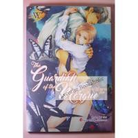 ราคา The Guardian Of The Morgue ผู้พิทักษ์สุสาน (นิยายวายมือสอง) (7053072081)