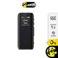 ราคา FiiO BTR15 แดค/แอมป์ไร้สาย ขนาดพกพา (27567533967)