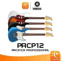 ราคา Yamaha Pacifica Professional PACP12 Electric Guitar กีตาร์ไฟฟ้า PACP 12 (24919366679)