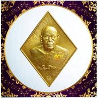 ราคา เหรียญพ่อท่านผ่อง วัดแจ้ง รุ่น บารมีสิทธิการโสภณ ๘๙ ปี๖๔ (13432680128)