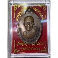 ราคา หลวงพ่อคูณรุ่นสร้างกุฎิสงฆ์ (42455429697)