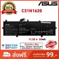 ราคา Asus รุ่น C31N1620 แบตแท้ ZenBook UX430UA-GV065T UX430UQ UX430UN PU404 PU404UF Asus Battery Original (17680717594)