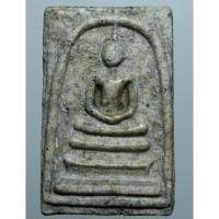 ราคา พระสมเด็จ พระบ้านๆเนื้อเก่าๆ น่าเก็บสะสม (13627735821)