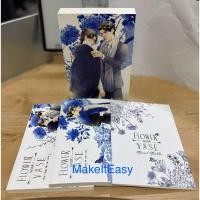 ราคา Boxset Flower Vase กลกุณฑี โดย คุ่นคุ่น #นิยายวาย (29284144828)