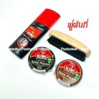 ราคา KIWI กีวี ผลิตภัณฑ์ขัดรองเท้า เคลือบเงารองเท้าหนัง สีดำ กับ สีน้ำตาล (18393276056)