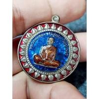 ราคา หลวงพ่อคูณ #เหรียญหลวงพ่อคูณ แท้ 100% (29900052983)