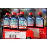 ราคา หัวเชื้อน้ำหล่อเย็น Motul Mocool (2001799875)