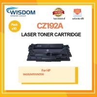 ราคา WISDOM CHOICE ตลับหมึกเลเซอร์โทนเนอร์ CZ192A(93A) ใช้กับเครื่องปริ้นเตอร์รุ่น for HP M435/M701/M706 แพ็ค 10ตลับ (12256123003)