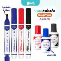 ราคา ปากกาไวท์บอร์ด Quantum รุ่น QW1400 ปากกา หัวกลม ควอนตั้ม White Board Marker เติมหมึกได้ (จำนวน1ด้าม) (40825098266)