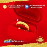 ราคา แหวนทองปลอม แหวนหุ้มทอง พ่นทราย สองสลึง แหวนทองชุบ ทองไมครอน ทองโคลนนิ่ง เศษทอง 24K (26557248842)