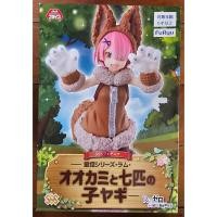 ราคา Re:Zero รีเซทชีวิต ฝ่าวิกฤตต่างโลก Children's Story Series Ram Wolf and Seven Little Goats Figure SEGA (25177252483)