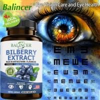 ราคา Balincer Bilberry อาหารเสริมบํารุงสายตา - สุขภาพดวงตา และสายตา 120 แคปซูล (23563785446)