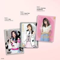 ราคา BNK48 Premium Card Collection Vol.1 รุ่น1 Rare Type River Jabaja Warota People เฌอปราง ปัญ เจนนิษฐ์ เนย อร โมบายด์ [1/2] (8525038675)