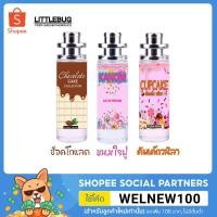 ราคา [ขายดี] น้ำหอมกลิ่นขนม ขนมใจฟู ช็อคโกแลต คัพเค้กวนิลา (6485626449)