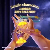 ราคา 【พร้อมส่ง】พวงกุญแจ sanrio ซานริโอ้ keychain Melody Kuromi Kuromi Cinnamoroll จี้ตกแต่งการ์ตูนน่ารัก【Genuine】 (27633902214)